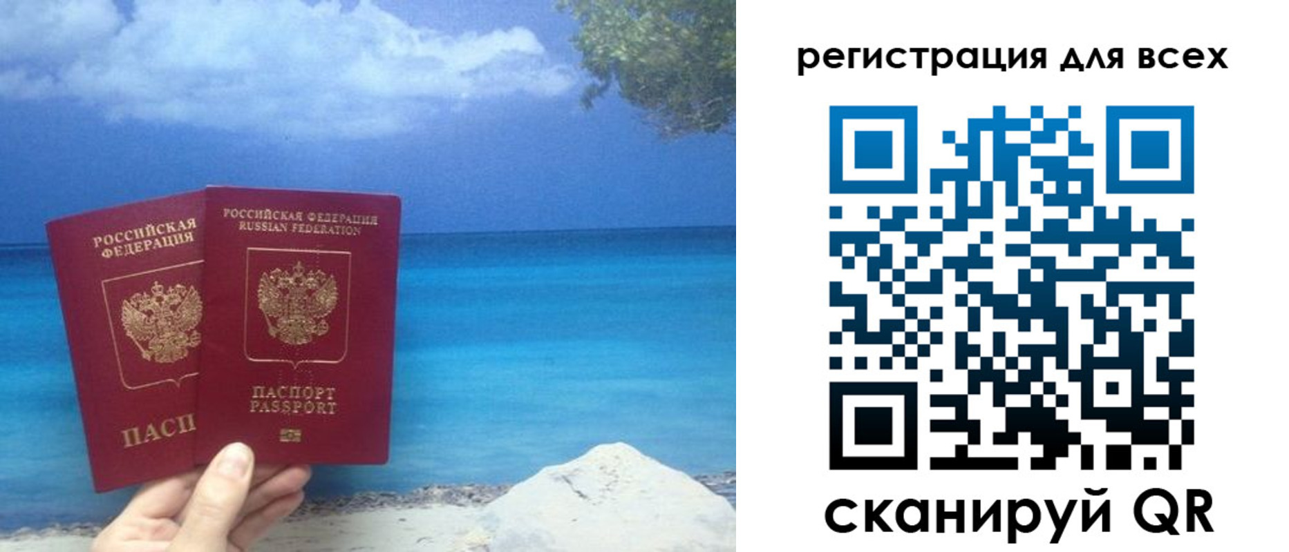 пропишу в квартире в Сосенском