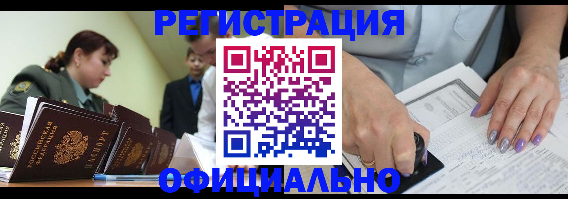регистрация для дет. сада в Сосенском